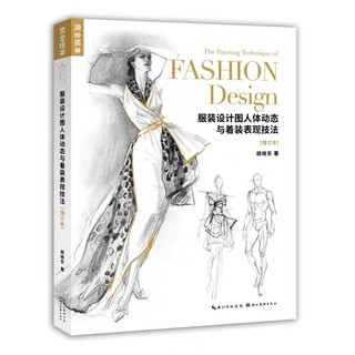 Vẽ fashion design bản to