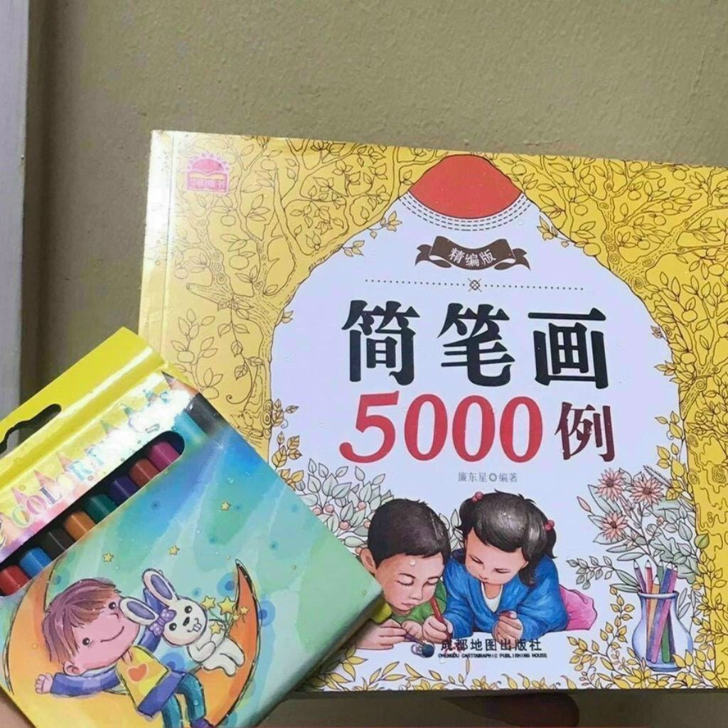 SÁCH TÔ MÀUSÁCH TÔ MÀU 5000 MẪU HÌNH CHO BÉ THỎA THÍCH SÁNG TẠO  5000 MẪU HÌNH CHO BÉ THỎA THÍCH SÁN