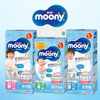 Bỉm moony/ moony natural nội địa nhật dán/quần đủ size