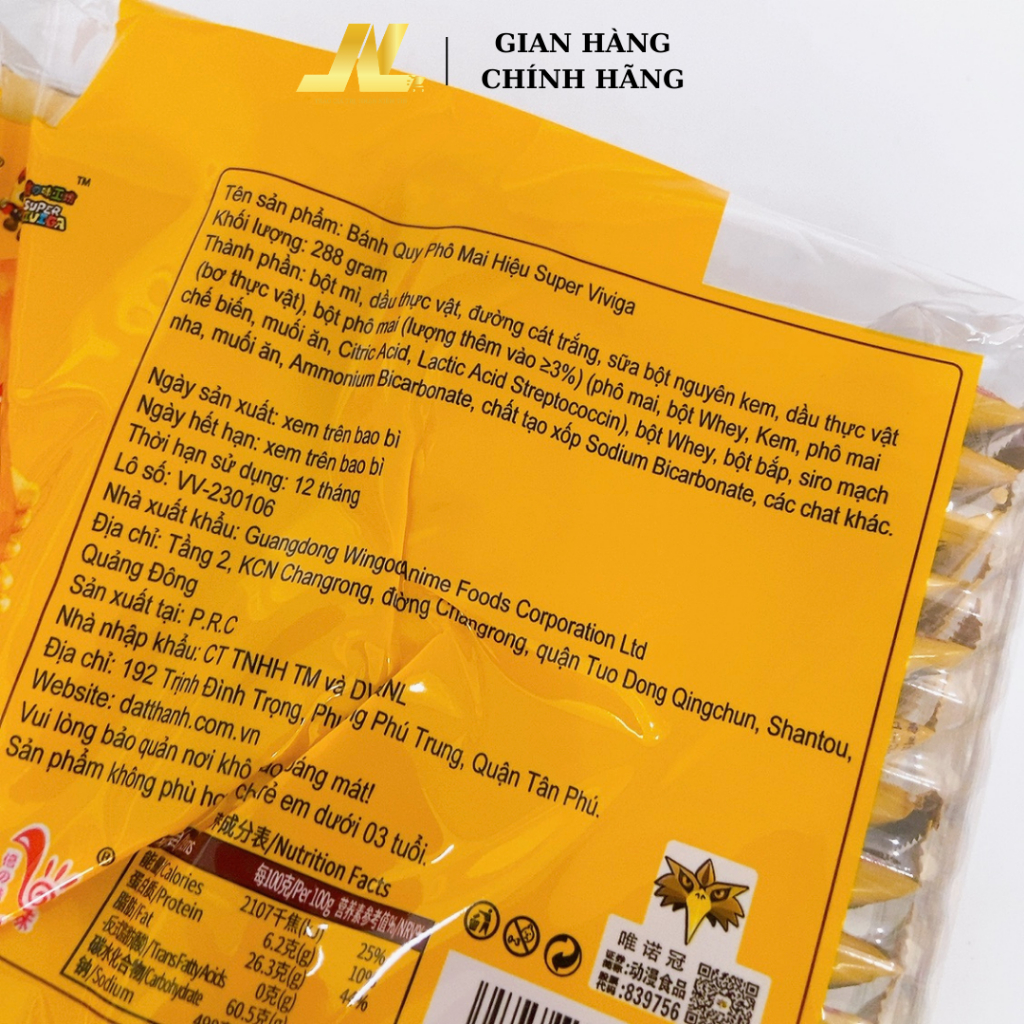Bánh Quy Phô Mai Hiệu Super Viviga 288g