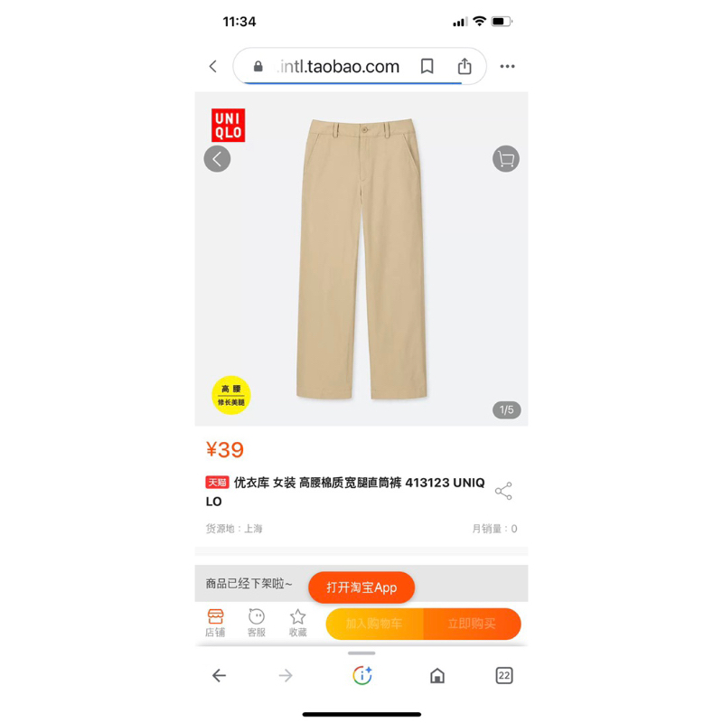 Quần Kaki Nữ VNXK