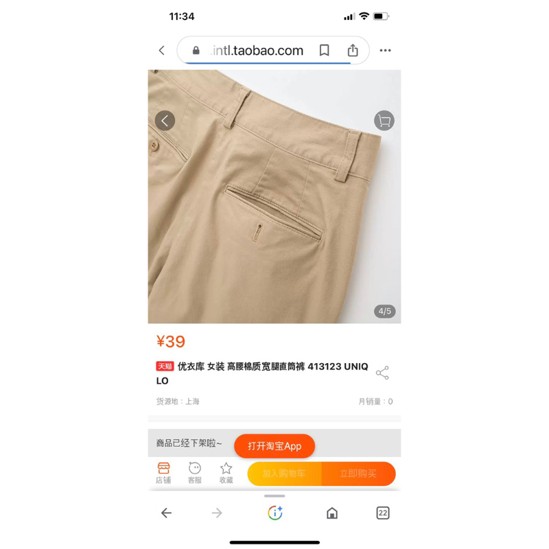 Quần Kaki Nữ VNXK