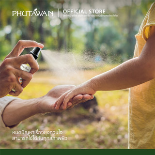 Tinh Dầu Xịt Muỗi Và Côn Trùng Phutawan Thái Lan