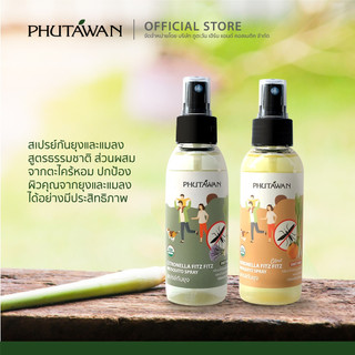Tinh Dầu Xịt Muỗi Và Côn Trùng Phutawan Thái Lan