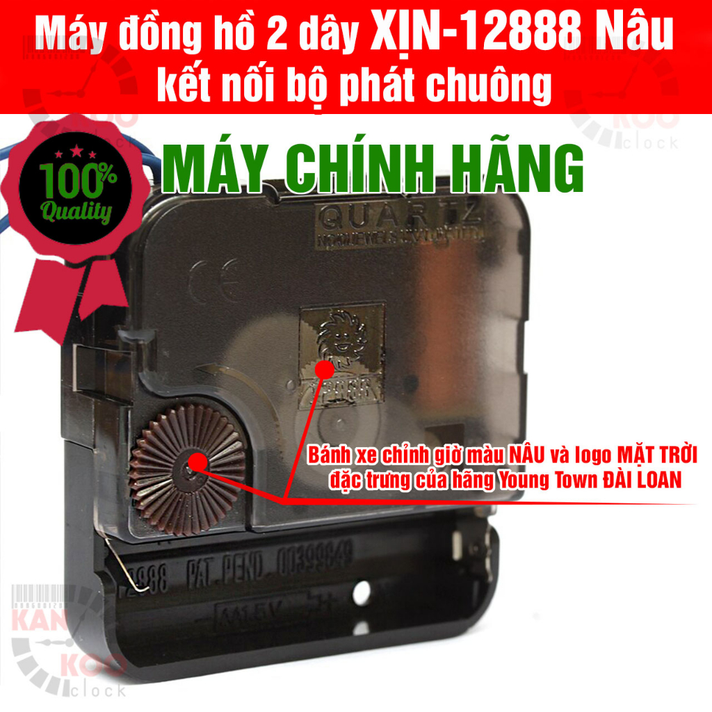 Máy đồng hồ treo tường 2 dây gắn chung bộ phát nhạc chuông, điểm giờ loại XỊN  12888 XỊN