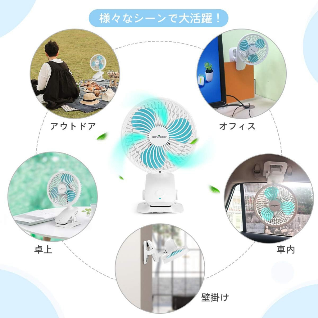 Quạt sạc mini KEYNICE dùng pin 5,000mAh 30 giờ dùng liên tục