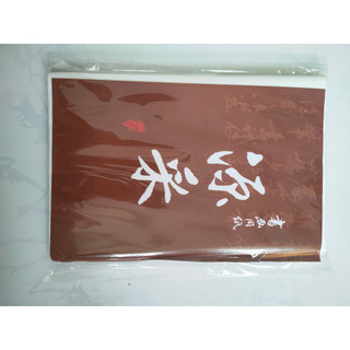 [CỔ NGHỆ THƯƠNG PHẨM] [CỔ NGHỆ]Giấy vẽ tranh thủy mặc/ thư pháp