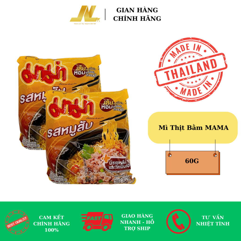 Mì Thịt Bằm MAMA 60G