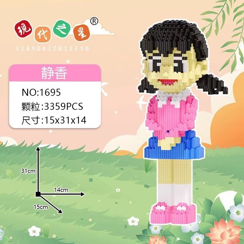 Mô Hình Doraemon Nobita Xuka  nhân vật truyện đồ chơi lắp ráp xếp hình doraemon