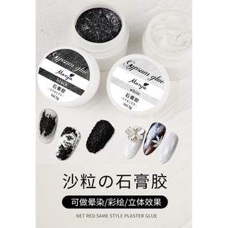 [MÃ3] Gel ximăng làm nail giá siêu rẻ