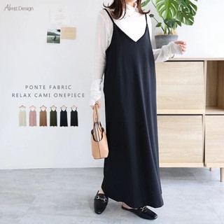Váy yếm xuất Nhật dư