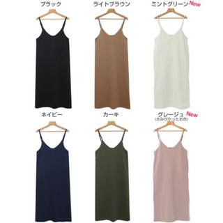 (Size M-L, xem mô tả sp) Váy yếm xuất Nhật dư