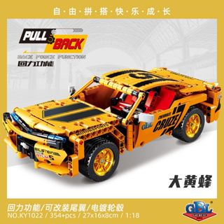 Đồ chơi lắp ráp lego xe đua Bộ chơi xếp hình tương thích lego cho bé trai