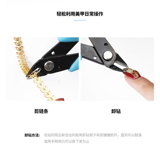 [MÃ21] Kềm phá đá, phá phụ kiện nail