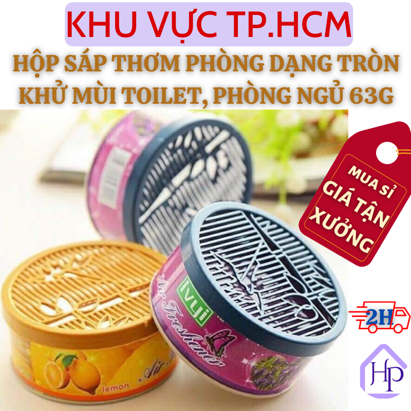 Hộp Sáp Thơm Phòng Dạng Tròn Để Nhà Vệ Sinh, Phòng Ngủ, Nhà Kho Hương Hoa Mới. Sáp Tự Nhiên Khử Mùi 63G