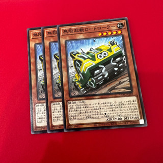 [Thẻ Bài Yugioh Chính Hãng] Infinitrack Road Roller