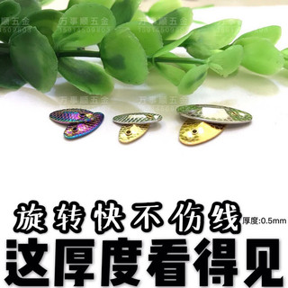 Mồi thìa câu cá mương mồi thìa xoay mini câu lure , mồi giả câu cá mương