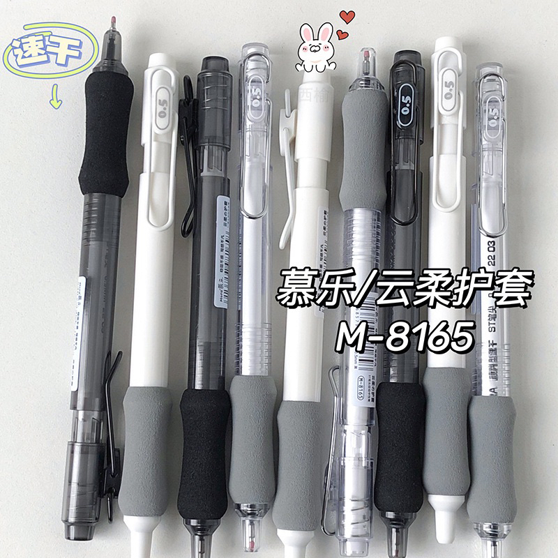 Bút bi bấm Mura mực đen ngòi 0.5mm viết êm có đệm tay Pareastore