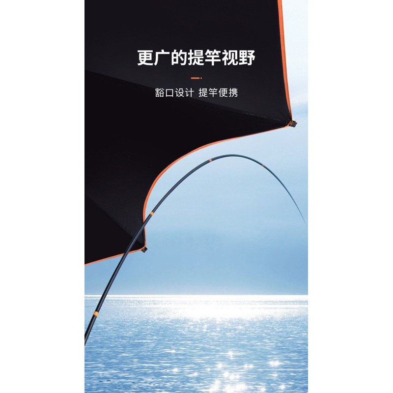 Ô dù câu cá che mưa nắng MC đen thân ô full inox