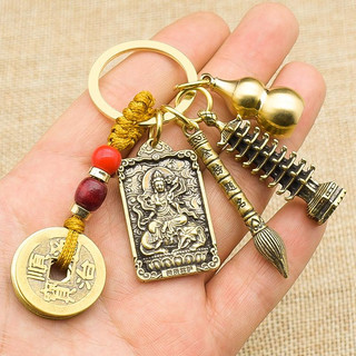  Móc khoá đồng thau,móc chìa khoá 12 con giáp thẻ bài 8 vị phật bản mệnh,móc treo chìa khoá bền đẹp không han gỉ 