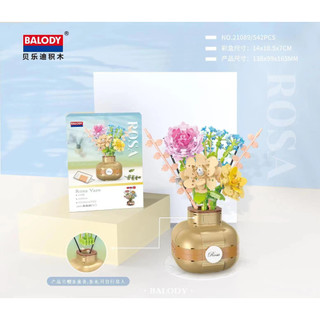 Xếp hình hoa đồ chơi xếp hình trẻ em nanoblock Đồ chơi lắp ráp cho bé