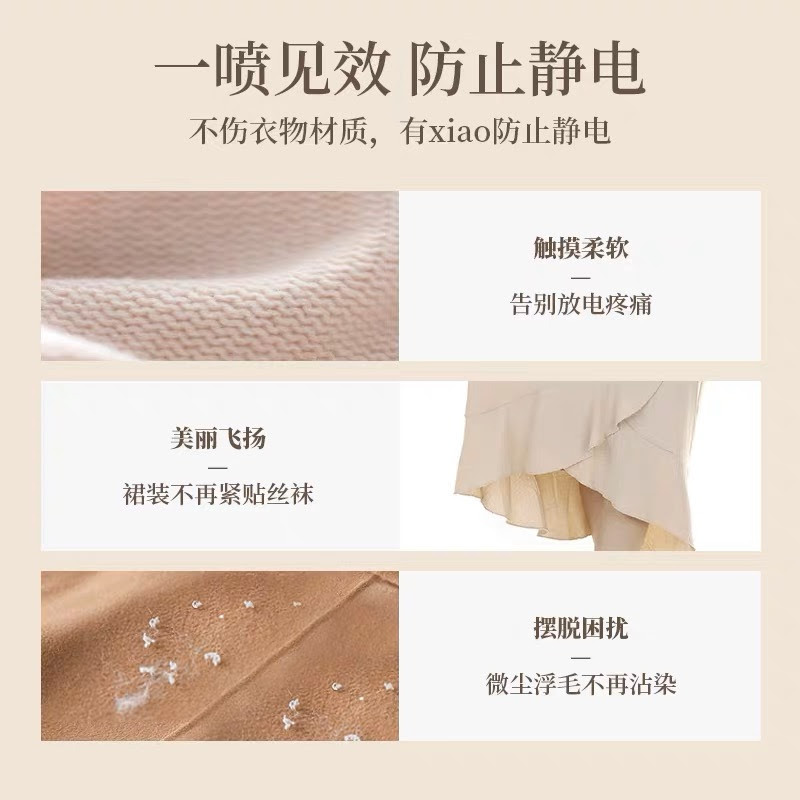 Xịt thơm quần áo lưu giữ hương thơm lâu Zu Cosmetics