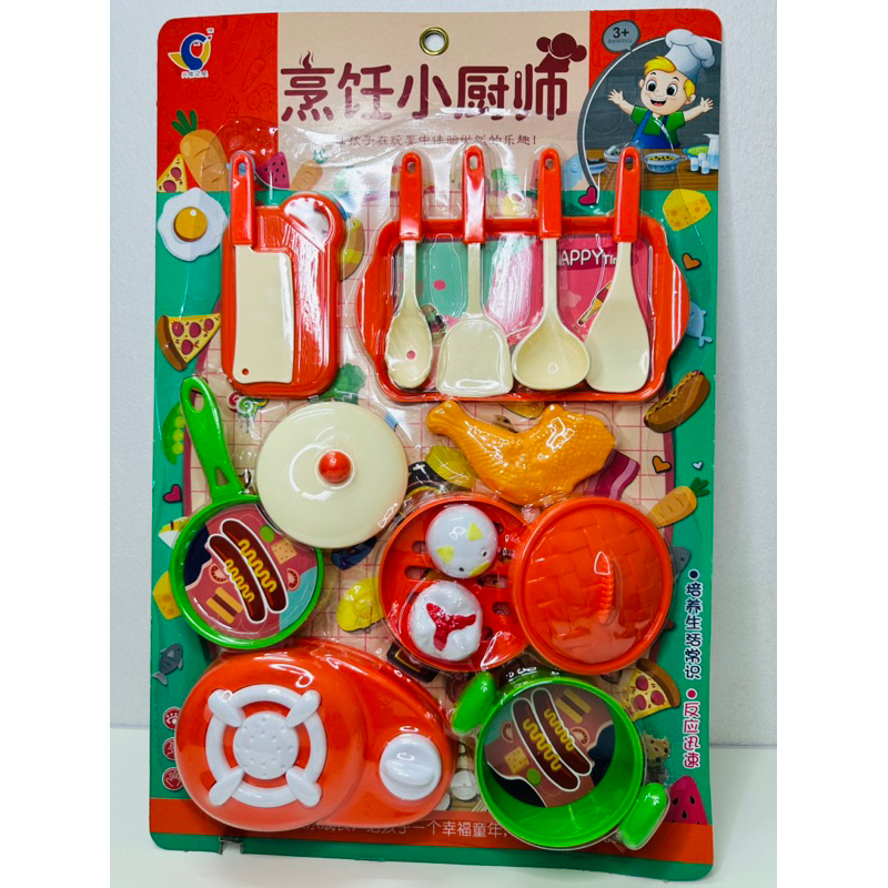 Đồ chơi nấu ăn 13 chi tiết cho bé
