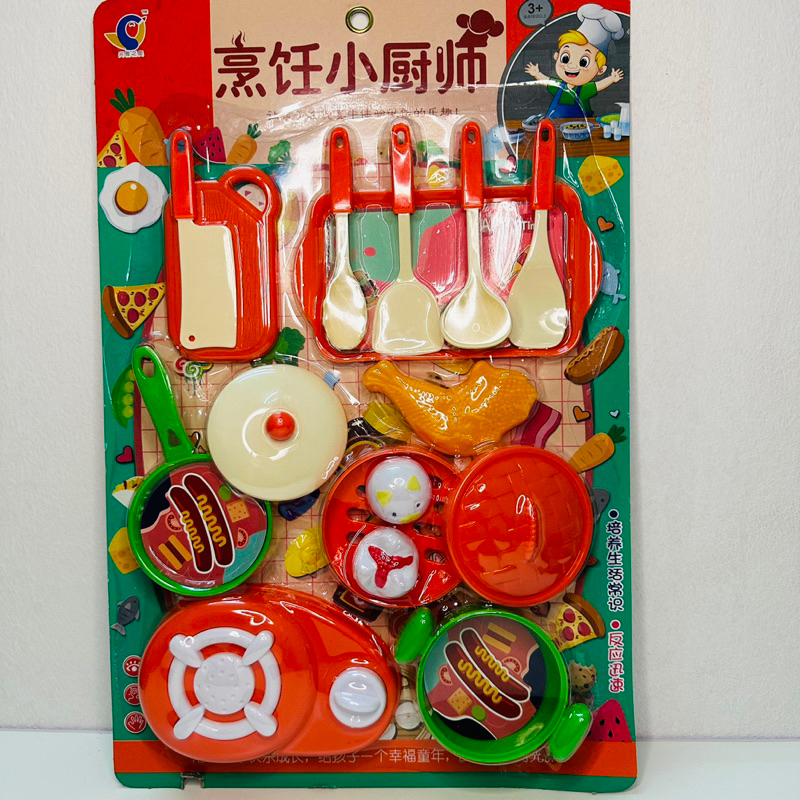 Đồ chơi nấu ăn 13 chi tiết cho bé