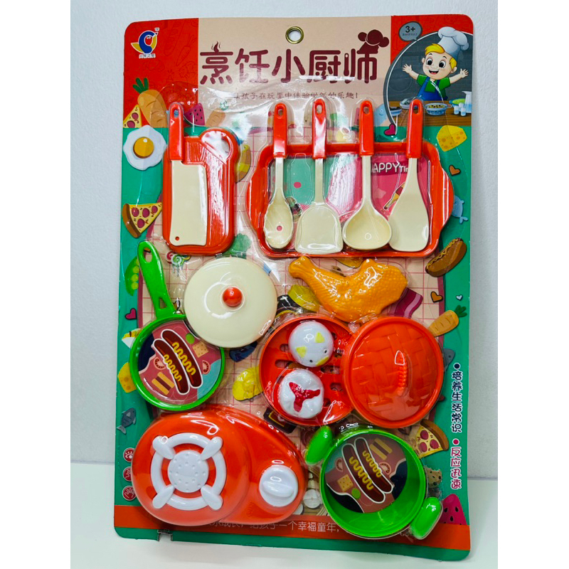Đồ chơi nấu ăn 13 chi tiết cho bé
