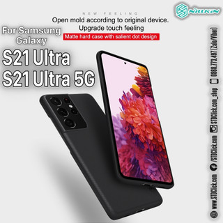 ỐP LƯNG SAMSUNG GALAXY S21 ULTRA NILLKIN NILLKIN NHỰA CỨNG CHÍNH HÃNG