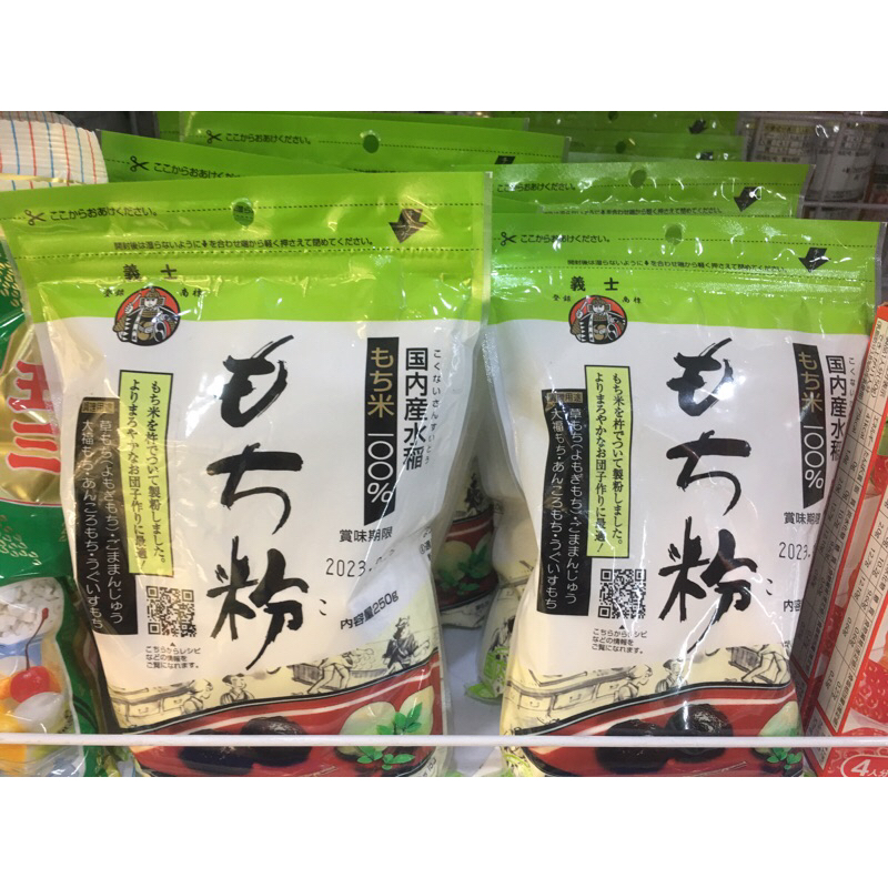 Bột Gạo Nếp Mochi Maehara seifun Mochi-ko 250g/ Bột Nếp Shiratamako 200g/ Bột năng Katakuriko 250g