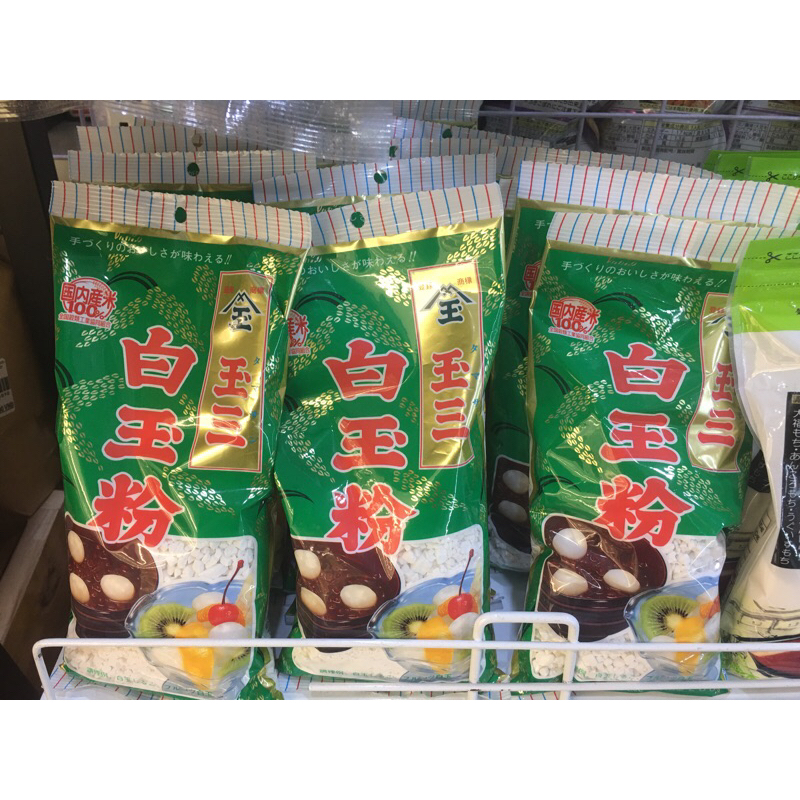 Bột Gạo Nếp Mochi Maehara seifun Mochi-ko 250g/ Bột Nếp Shiratamako 200g/ Bột năng Katakuriko 250g