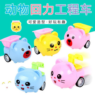 Combo 10 Đồ chơi xe thú mini chạy cót siêu đáng yêu cho bé TCM