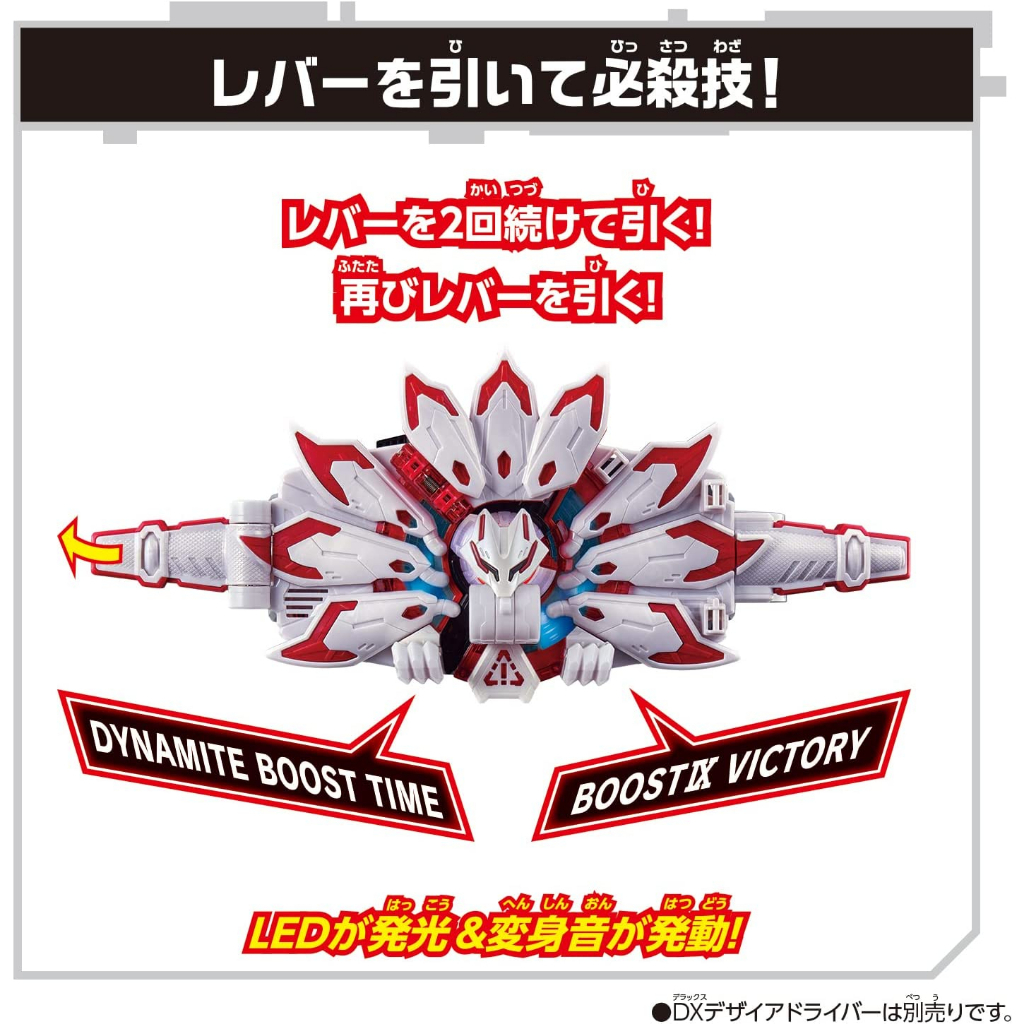 Mô hình đồ chơi chính hãng Bandai DX Boost Mark 9 Raise Buckle - Kamen Rider Geats