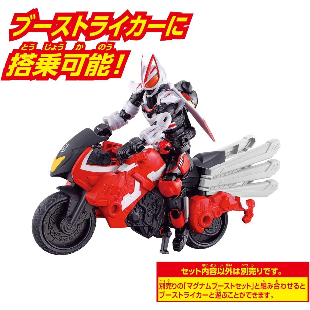 Mô hình đồ chơi chính hãng Bandai RCF Revolve Change Figure Boostriker Entry Set - Kamen Rider Geats