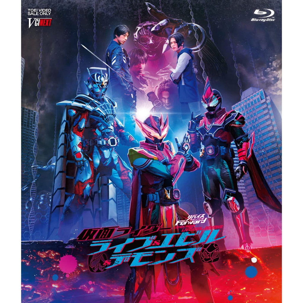 Mô hình đồ chơi chính hãng Bandai DX Giant Spider & Mega Bat Vistamp Set - Kamen Rider Revice V-Cinext