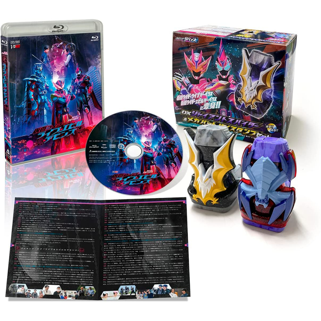 Mô hình đồ chơi chính hãng Bandai DX Giant Spider & Mega Bat Vistamp Set - Kamen Rider Revice V-Cinext
