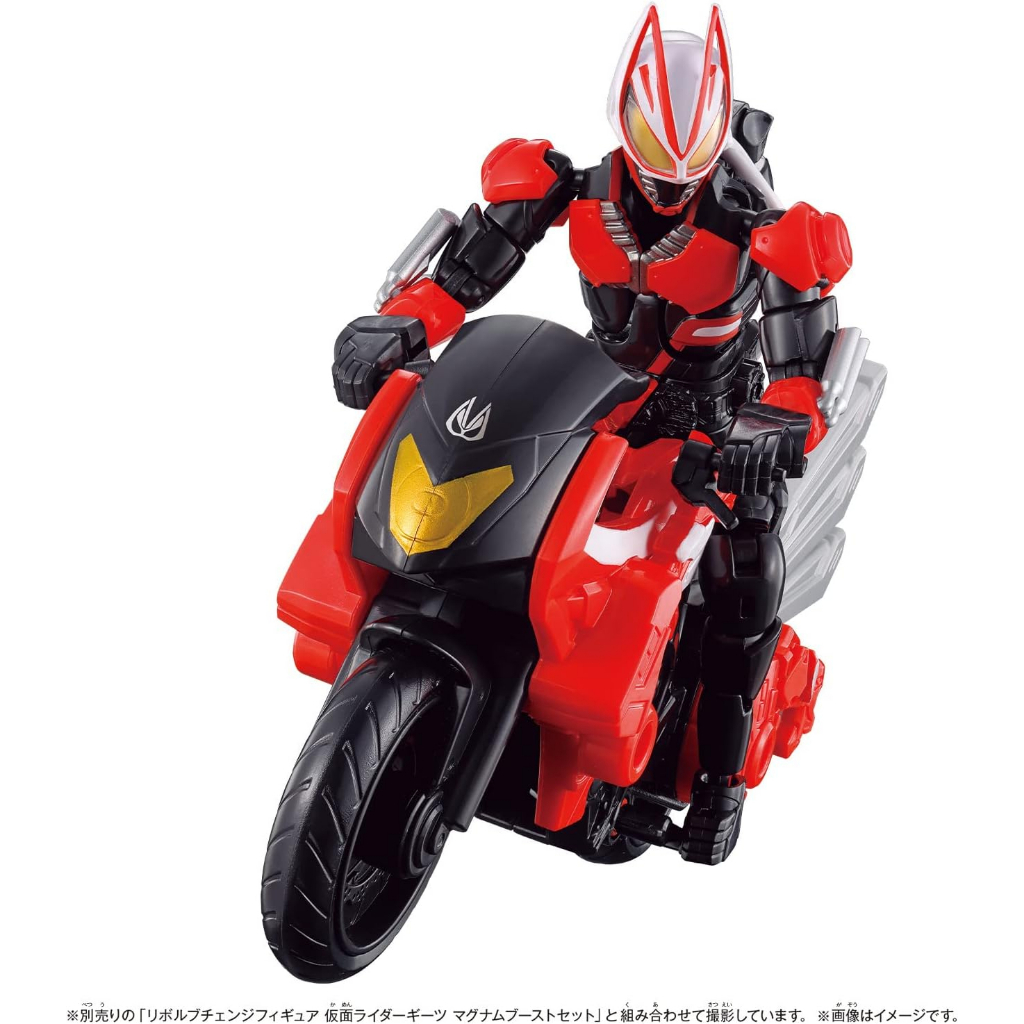 Mô hình đồ chơi chính hãng Bandai RCF Revolve Change Figure Boostriker Entry Set - Kamen Rider Geats