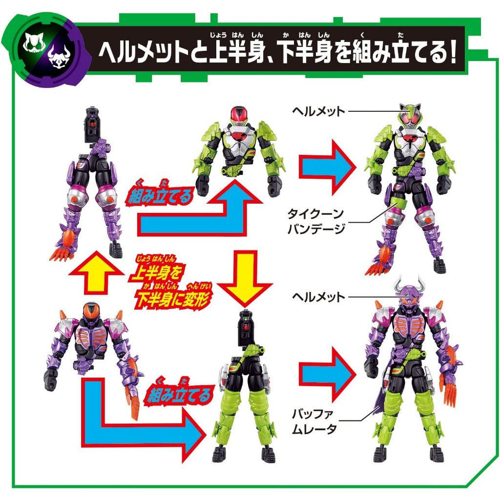 Mô hình đồ chơi chính hãng Bandai RCF Revolve Change Figure Kamen Rider Tycoon Ninja Form & Buffa Zombie Form Set