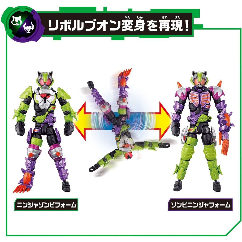 Mô hình đồ chơi chính hãng Bandai RCF Revolve Change Figure Kamen Rider Tycoon Ninja Form & Buffa Zombie Form Set