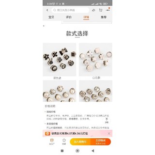 Sét 10 ghim cai áo mini
