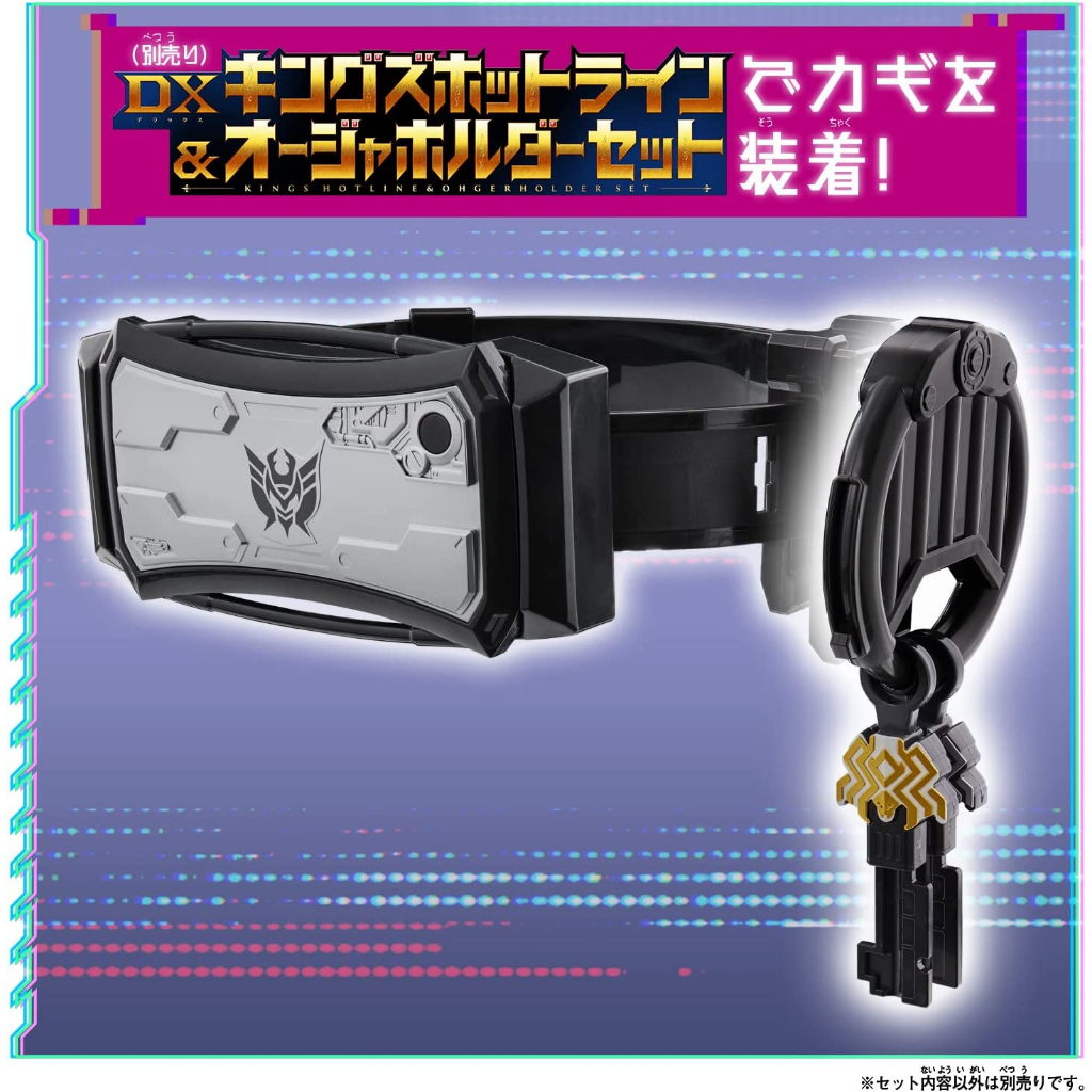 Mô hình đồ chơi chính hãng Bandai DX Kumonoslayer & Venomix Shooter - Spider Kumonos Set - Ohsama Sentai KingOhger