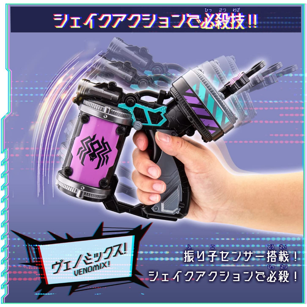 Mô hình đồ chơi chính hãng Bandai DX Kumonoslayer & Venomix Shooter - Spider Kumonos Set - Ohsama Sentai KingOhger