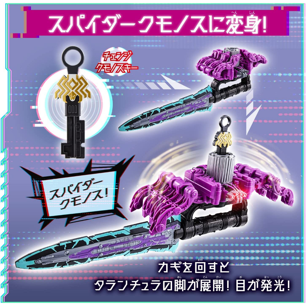 Mô hình đồ chơi chính hãng Bandai DX Kumonoslayer & Venomix Shooter - Spider Kumonos Set - Ohsama Sentai KingOhger