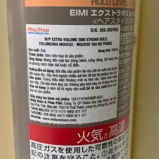 Bọt tạo độ phồng cho tóc Wella EIMI Extra Volume 300ml/500ml