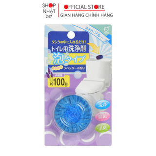 Viên thả bồn cầu hương lavender nội địa Nhật Bản - Kokubo