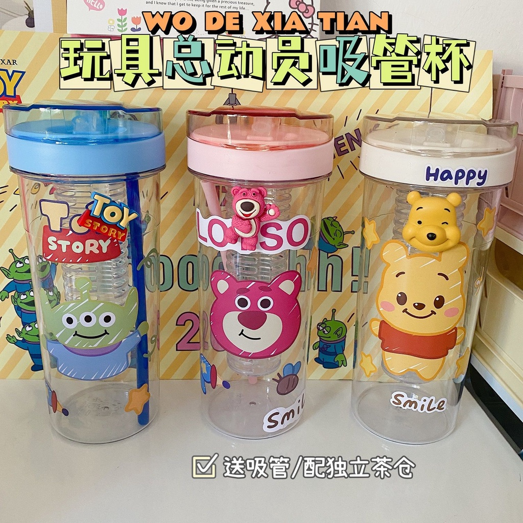 Mới Bình Nước Cầm Tay Cỡ Lớn Họa Tiết Dâu Tây / Gấu Dễ Thương Kèm Ống Hút Tiện Dụng