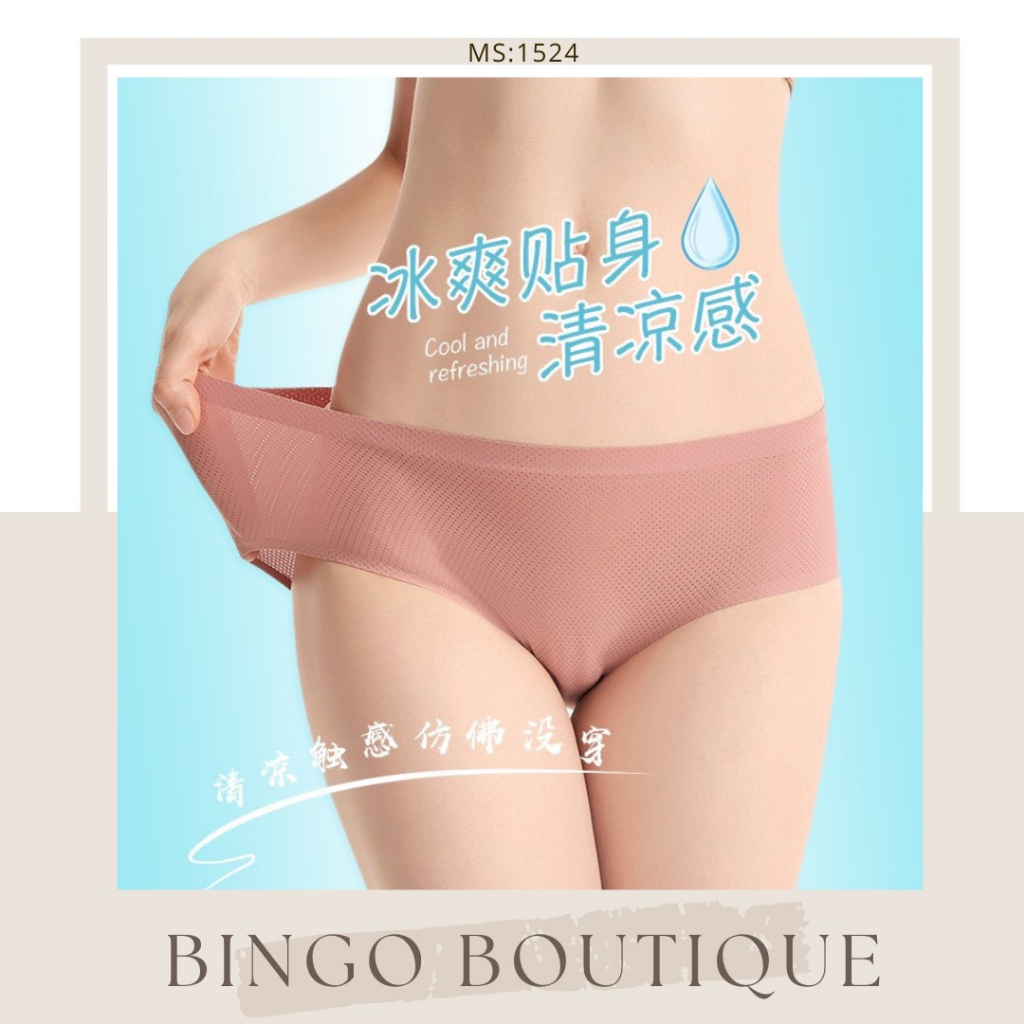Combo 10 Quần lót nữ lụa băng - Quần Lót Cute Dễ Thương Cotton Quần chíp nữ xuất Nhật mềm mại mã 1522