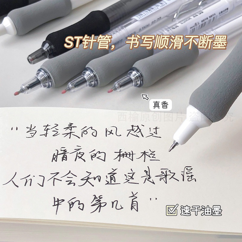 Bút bi bấm Mura mực đen ngòi 0.5mm viết êm có đệm tay Pareastore