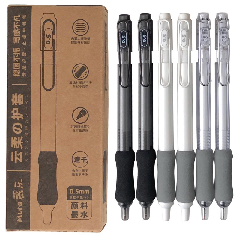 Bút bi bấm Mura mực đen ngòi 0.5mm viết êm có đệm tay Pareastore